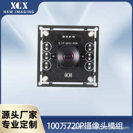 720p数码相机在物联网设备中的应用与发展